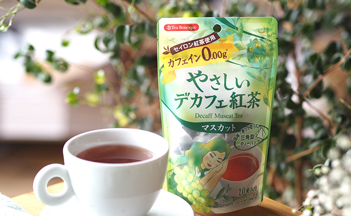 やさしいデカフェ紅茶 ブランド 日本緑茶センター